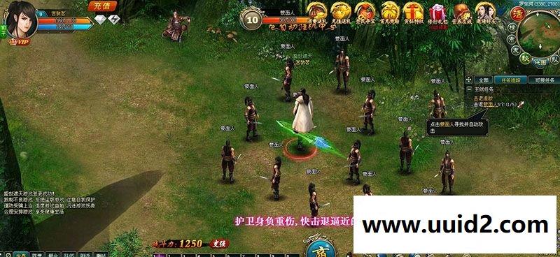 盛世遮天一键端（包含GM工具）