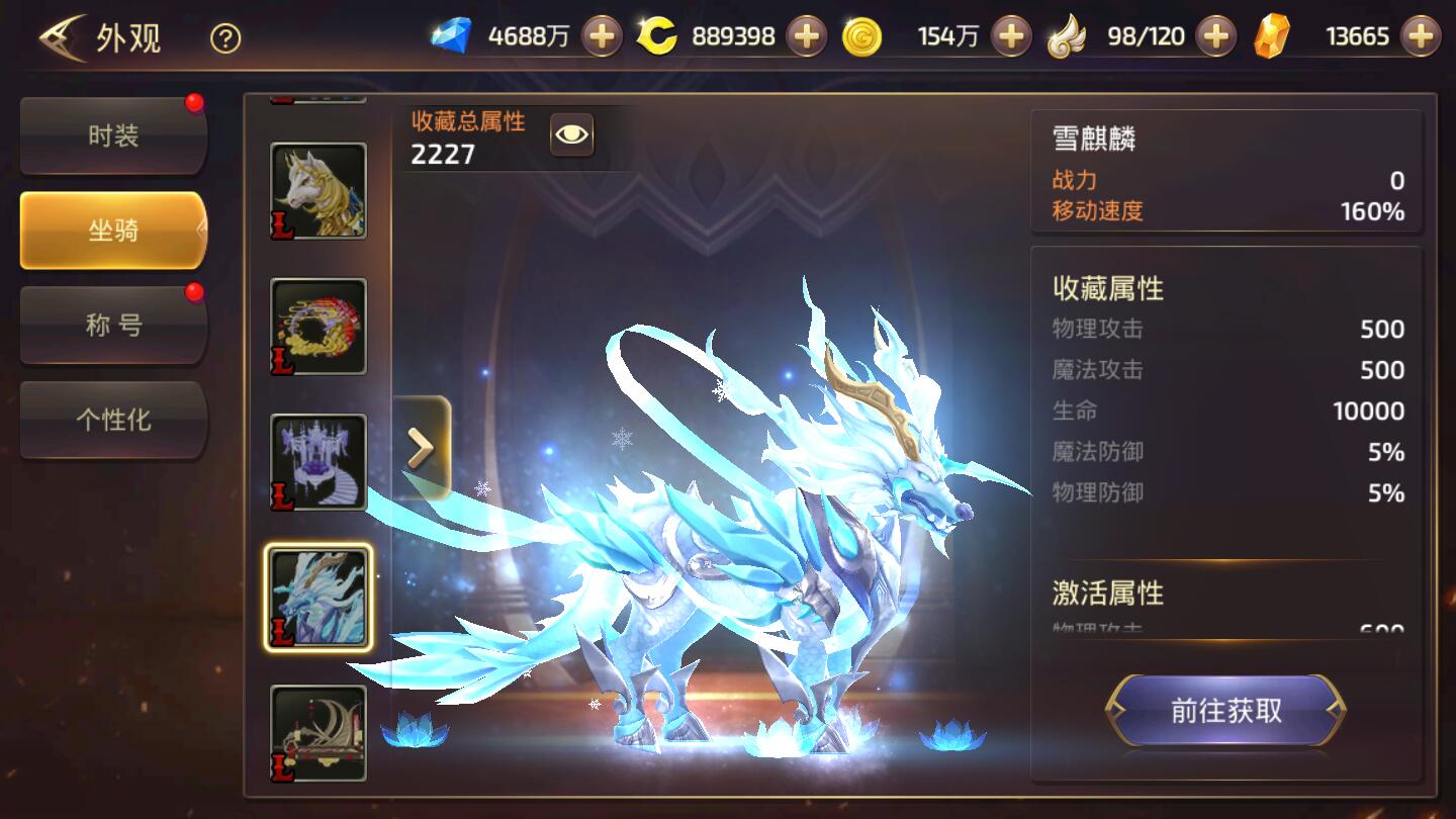 3D动作冒险手游【龙之谷之飓风龙】1月整理Linux手工服务端+授权后台+安卓苹果双端