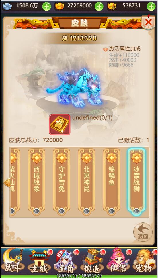 三网H5游戏【大圣轮回H5】2022整理Linux手工服务端+GM后台