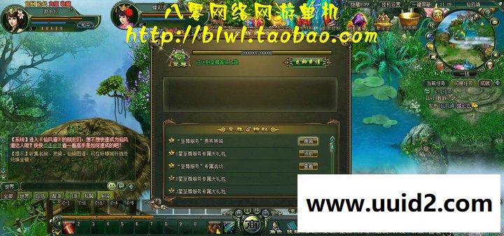 网页游戏 仙风道仙侠网页游戏单机一键安装服务端GM工具无限元宝VIP