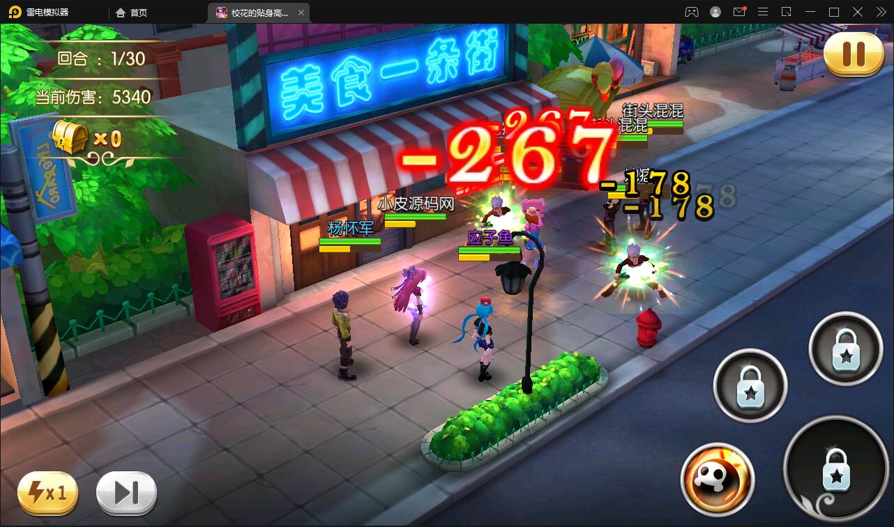 校花养成动作卡牌手游【校花的贴身高手】2022整理Win一键服务端