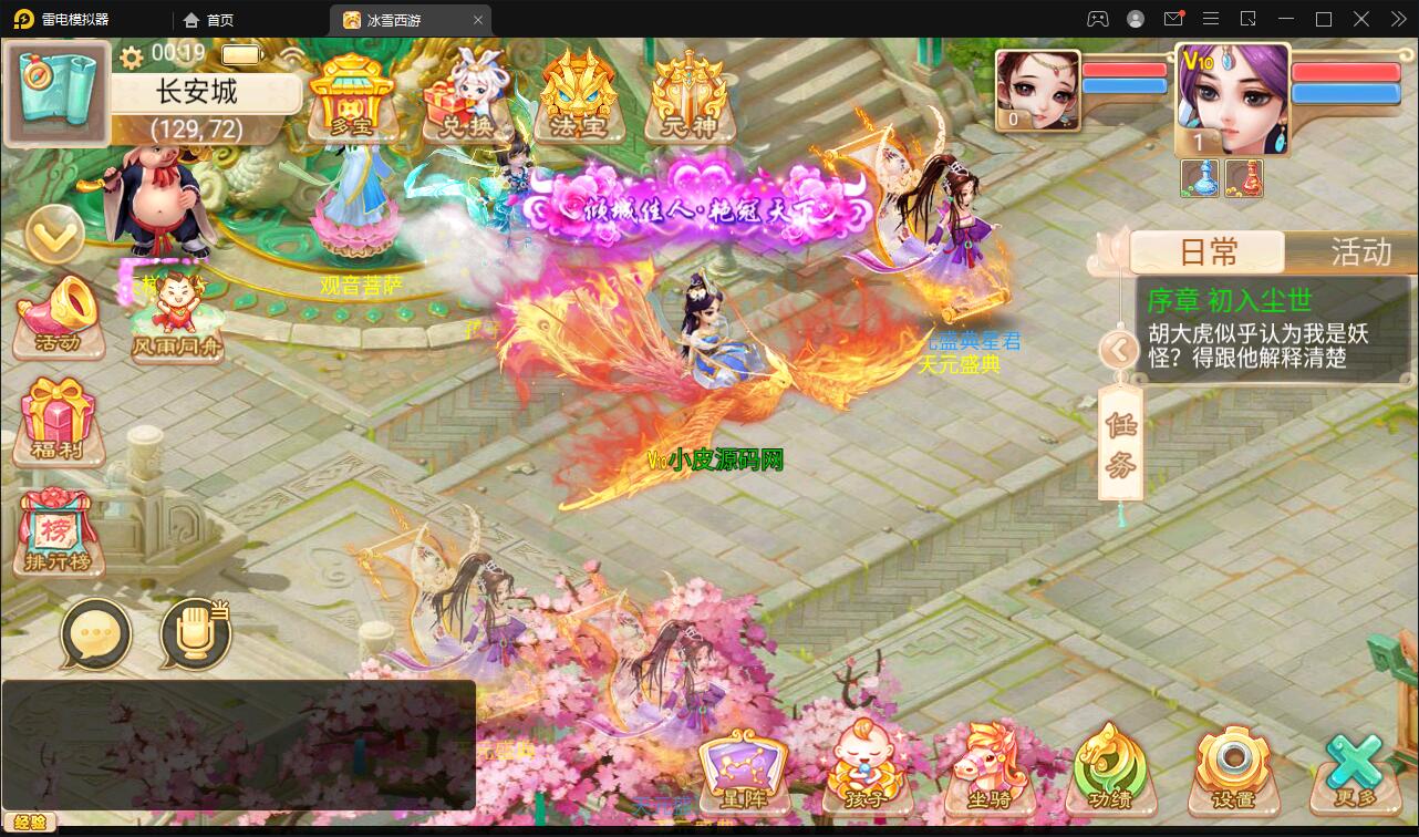 大话回合手游【法宝天梯2.5免授权版】5月整理Win半手工服务端+运营后台+安卓苹果双端