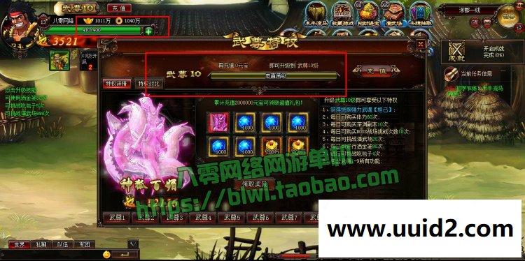 宝端横版街机三国网页游戏 炫斗三国一键端 无限元宝VIP10