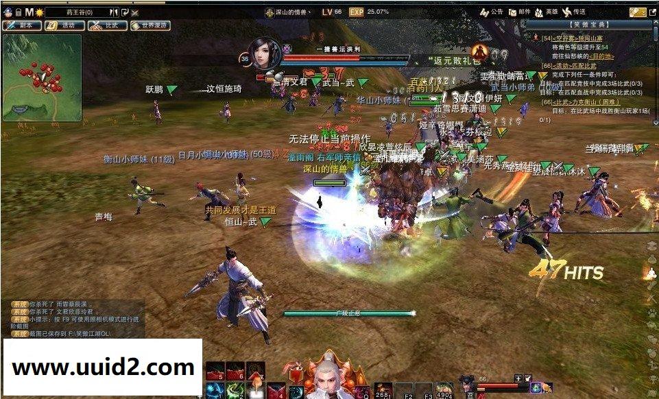 网游【笑傲江湖】千人斩服务端+客户端+补丁+GM工具+视频教程+外网教程支持暗器+新图