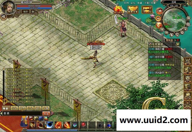 龙城传奇类网页游戏一键端单人进副本GM刷元宝金钱经验值