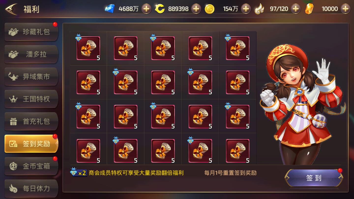 3D动作冒险手游【龙之谷之飓风龙】1月整理Linux手工服务端+授权后台+安卓苹果双端