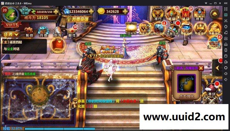 手游【全民暗黑】完整版一键服务端+PG+AZ双端+活动全开上线福利无限体力游戏内置公告