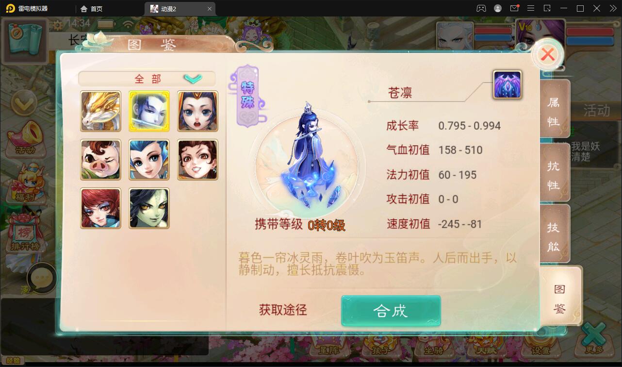 大话回合手游【精品西游之星阵5.9精修版】最新整理Win半手工服务端+充值内置后台+安卓苹果双端