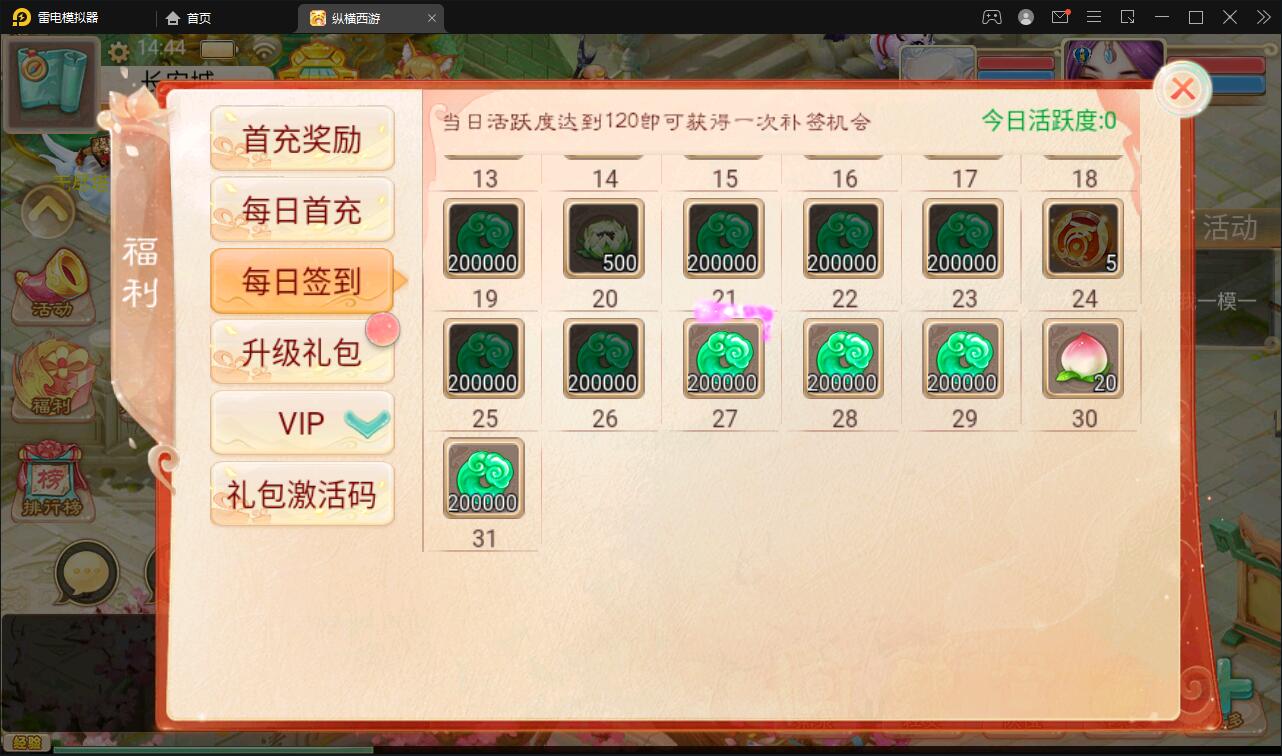 大话回合手游【精品西游之星阵觉醒版】最新整理Win半手工服务端+GM后台+安卓苹果双端