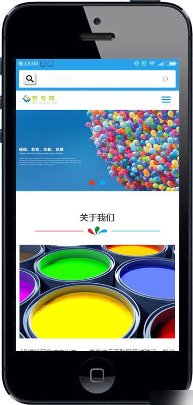 织梦dedecms 响应式油漆材料类网站织梦dedecms模板html5油漆家装涂料类