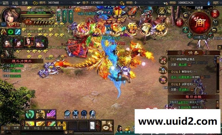 最新 问剑 一键服务端 完美无错 VIP10.元宝 坐骑强化最高