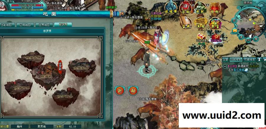 页游小白GM工具一键外网带视频【诛仙列传】网页游戏服务端诛仙列传一键端GM工具可外网