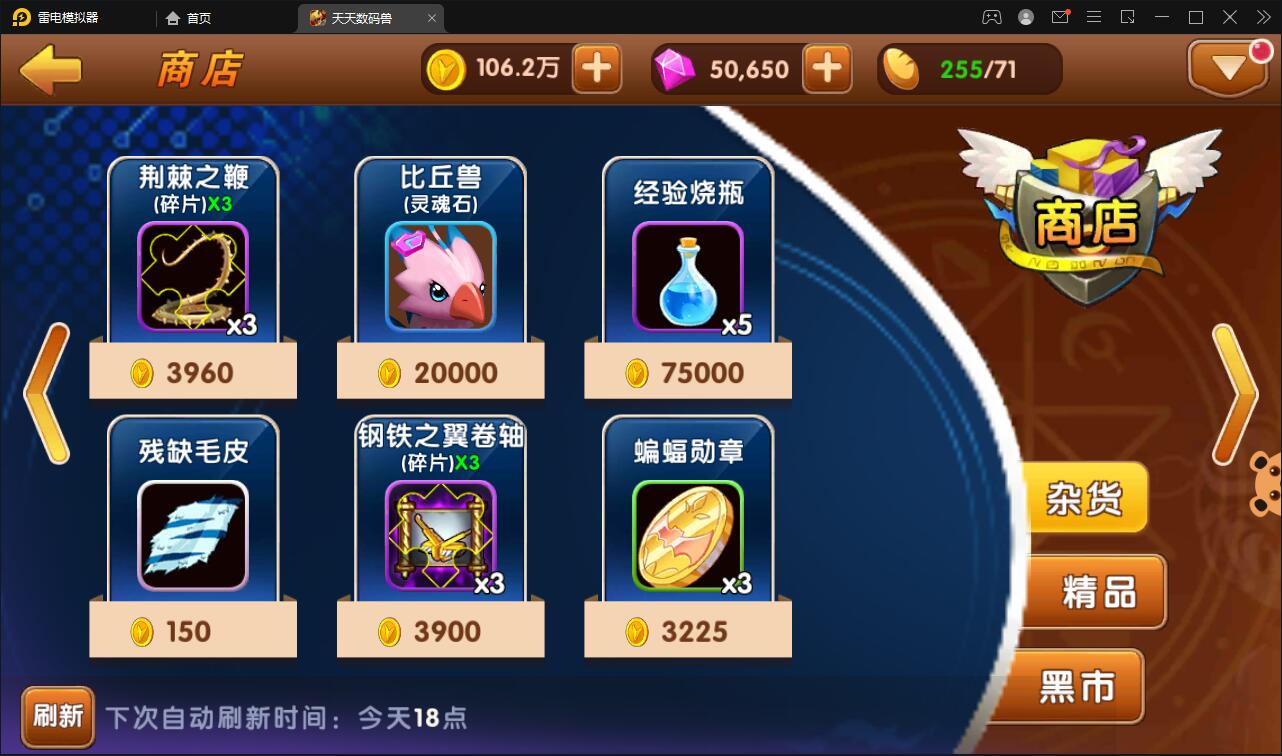 回合手游【天天数码兽】2021整理Win一键服务端+GM后台+取消经典网络限制