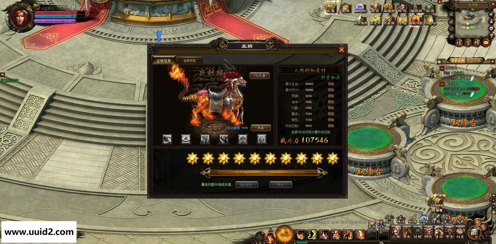 网页游戏【倩女无双】完整后台版完美一键WIN服务端+功能站+GM后台+自助删档+修改教程