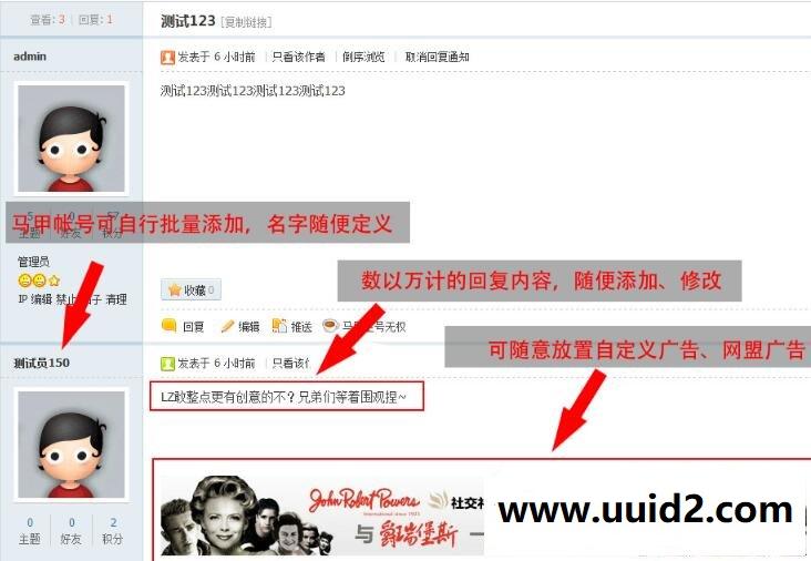 自动回帖超人 商业版-7.2 dz x3.4插件下载 论坛自动回帖插件