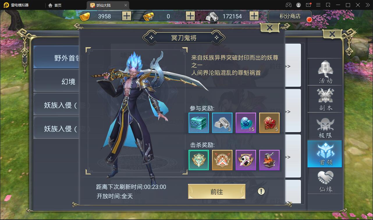 仙侠手游【妖仙大陆五区版】最新整理Win半手工服务端+多区+GM授权后台+运营后台