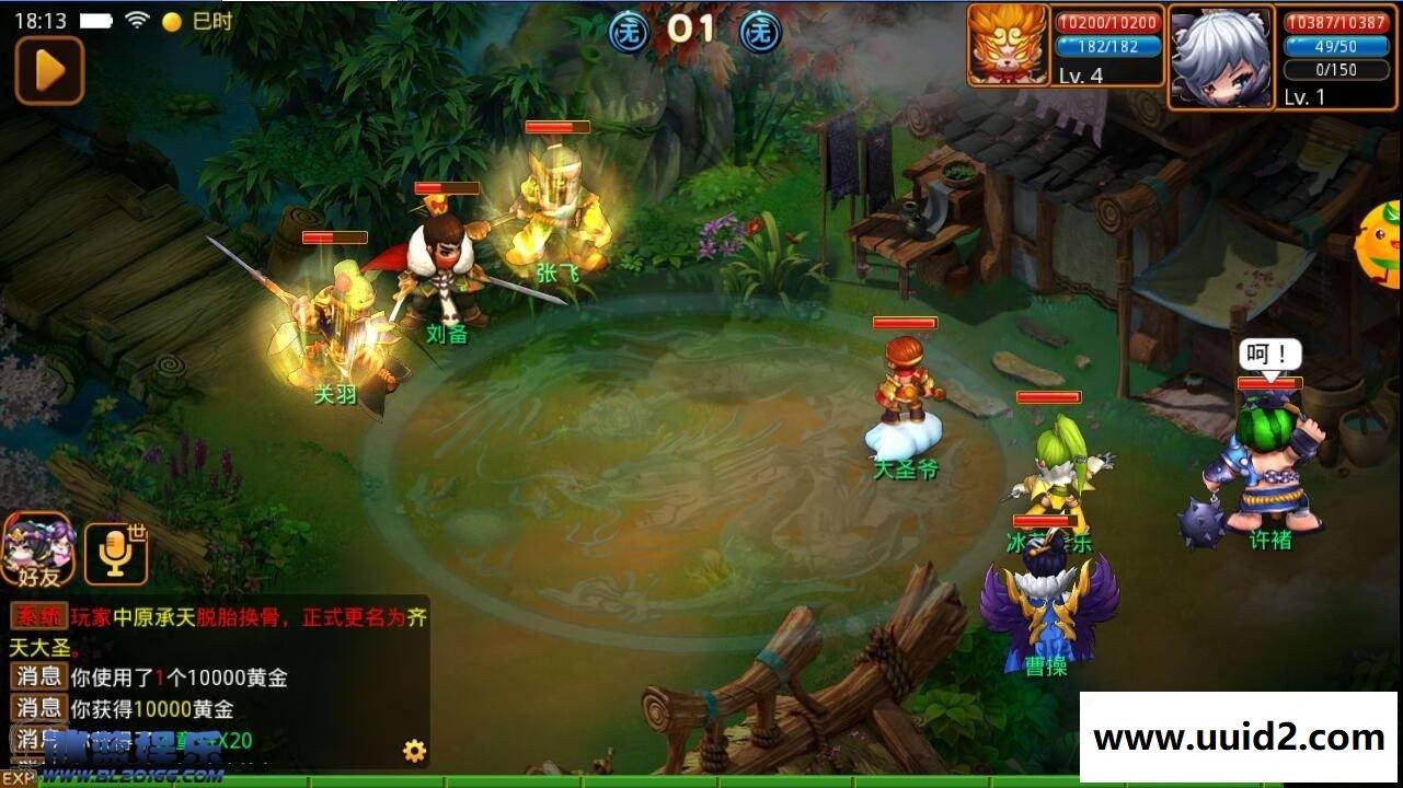 手游【五虎上将】服务端+精美网站+充值+教程