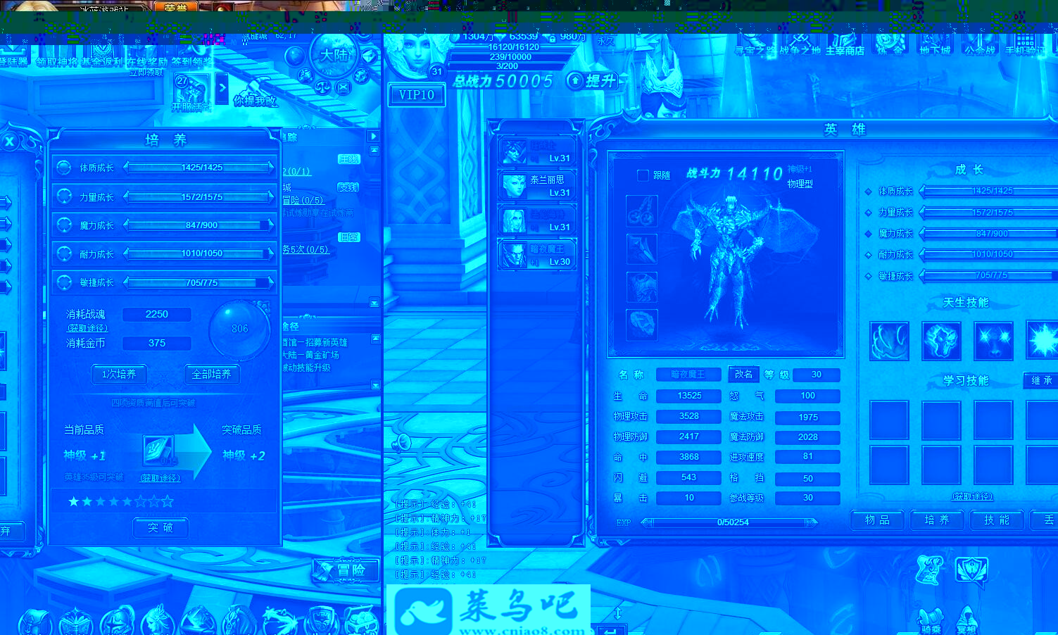 网页游戏【神曲】神之继承者一键假人端+功能站+游戏系统后台+GM工具+教程18挑整