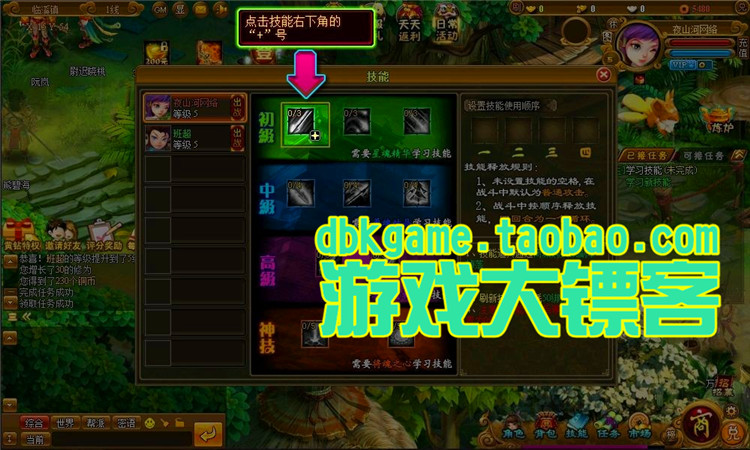 御灵道回合网页游戏一键服务端 GM后台带假人