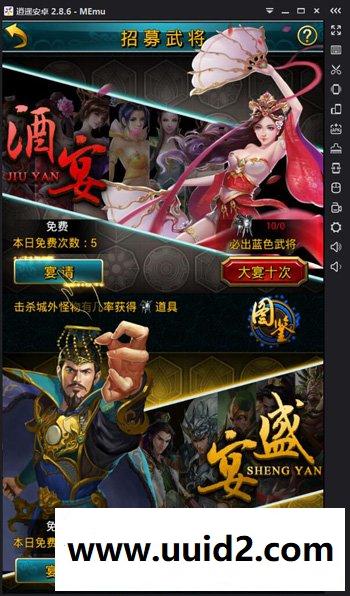 手游【虽远必诛】服务端+安卓客户端+GM后台