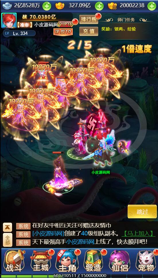 三网H5游戏【大圣轮回H5之忆梦王者版】2022整理Linux手工服务端+GM授权后台