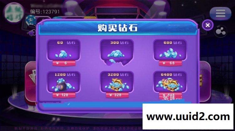 全民十三水 全民十三道 带马牌 特殊牌 完整运营版源码