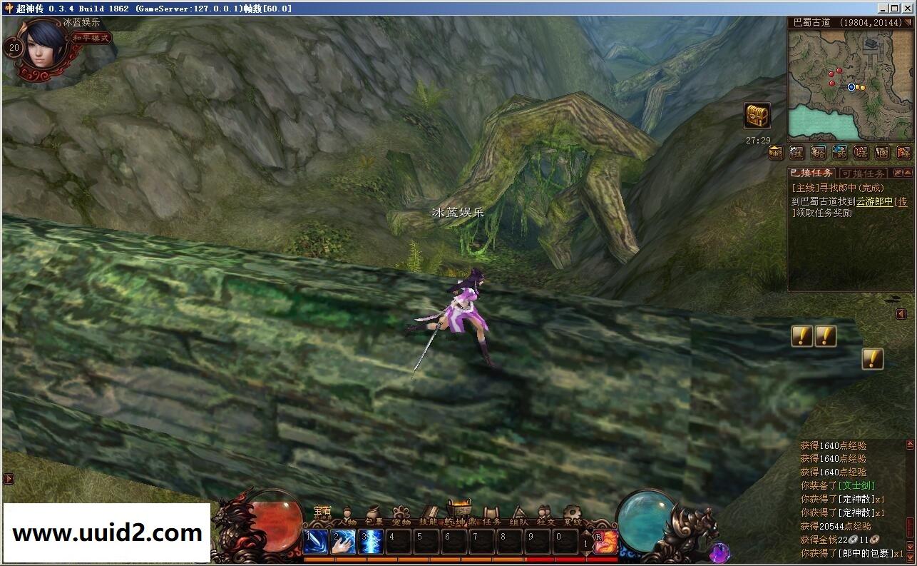 网络游戏【超神传】服务端+登录器+工具+教程18挑整