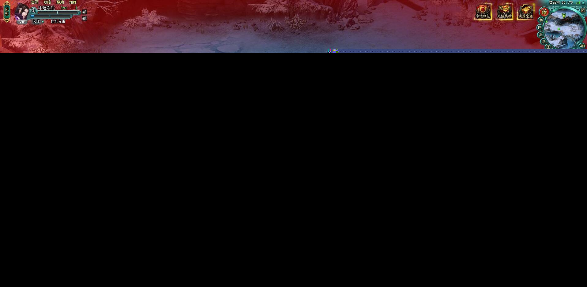 页游【刀剑无双】WIN版完整运营端带外网教程视频最新国庆活动新技能收藏版一键服务端