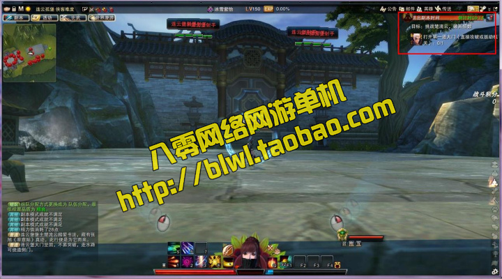 笑傲江湖 3D网游单机镜像端27本绝学特色坐骑门徒单人副本