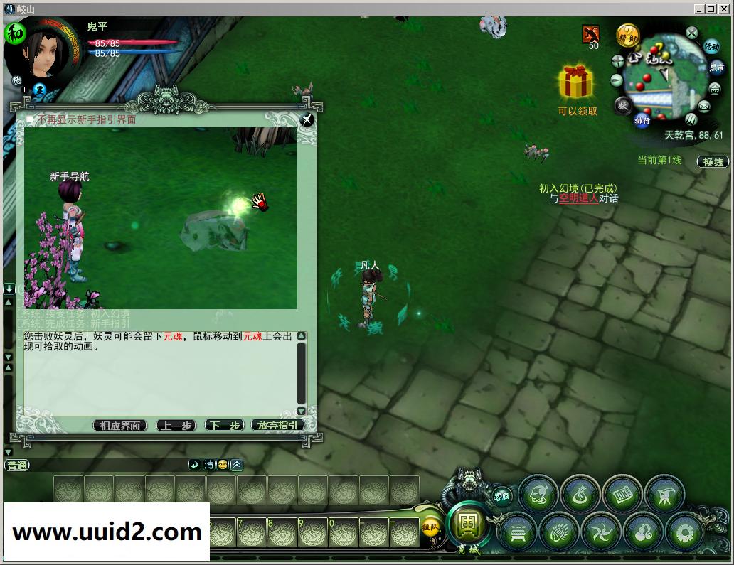 网络游戏【岐山OL】服务端+客户端+GM工具水墨画网游神话小说封神榜改编的修仙神话