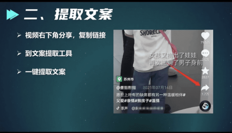 中视频日赚1000+方法揭秘，会抄作业就行