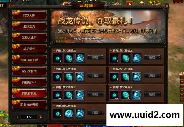 页游宝端【冰火破坏神】奇幻世界win版送外网3D暗黑传奇龙之谷网页游戏一键端GM元宝