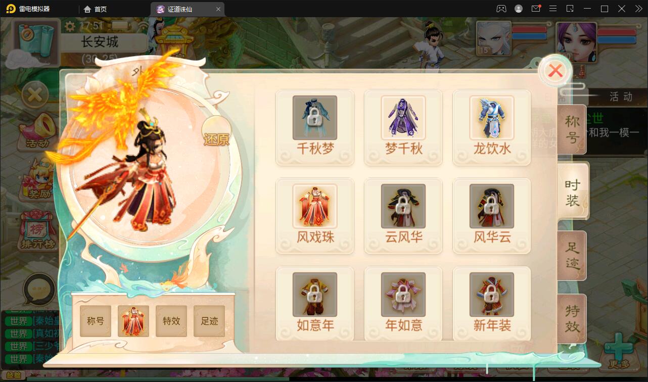 大话回合手游【精品西游之证道诛仙】最新整理Win半手工服务端+GM后台+安卓苹果双端