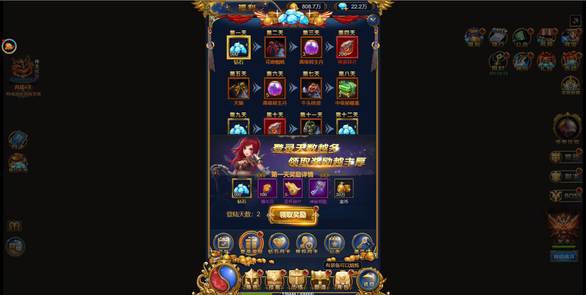 三网H5雷霆换皮【恶魔猎手】7余额整理Win半手工服务端+GM后台