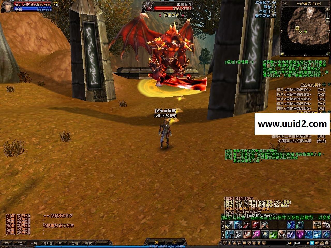 港台网游【战世纪】完美商业服务端最新中古奇幻国战版+客户端+登录器+架设工具