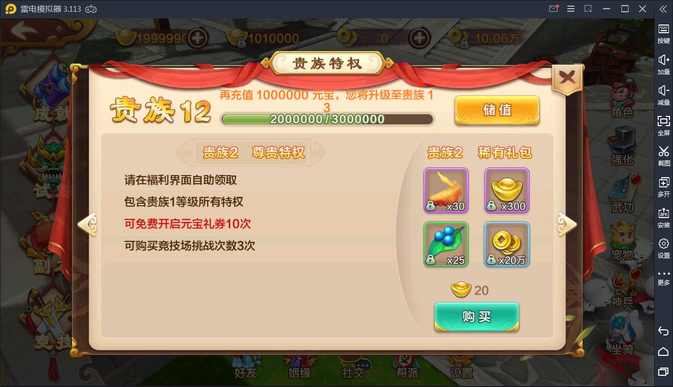 Q萌怀旧手游【热血江湖神武版】8月整理WIN一键既玩服务端+GM后台+安卓苹果双端