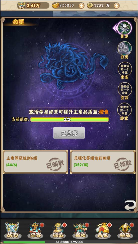 三网H5游戏【江湖大乱斗H5】1月整理Win一键服务端+GM授权后台