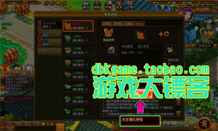 御灵道回合网页游戏一键服务端 GM后台带假人