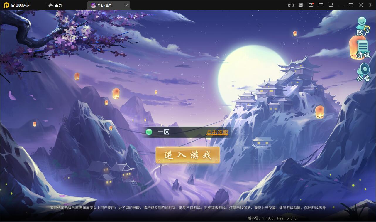 回合手游【白娘子传奇】12月整理Linux手工服务端+GM后台