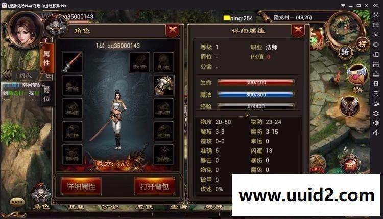 Cocos2d角色扮演游戏源码-烈焰遮天游戏源码下载–完整版