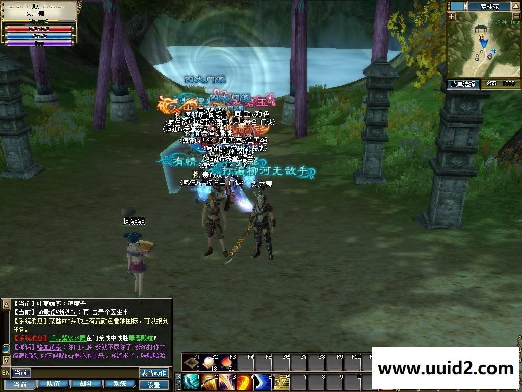 新功夫世界服务端 9兵器满级140一键端 3D游戏 GM元宝