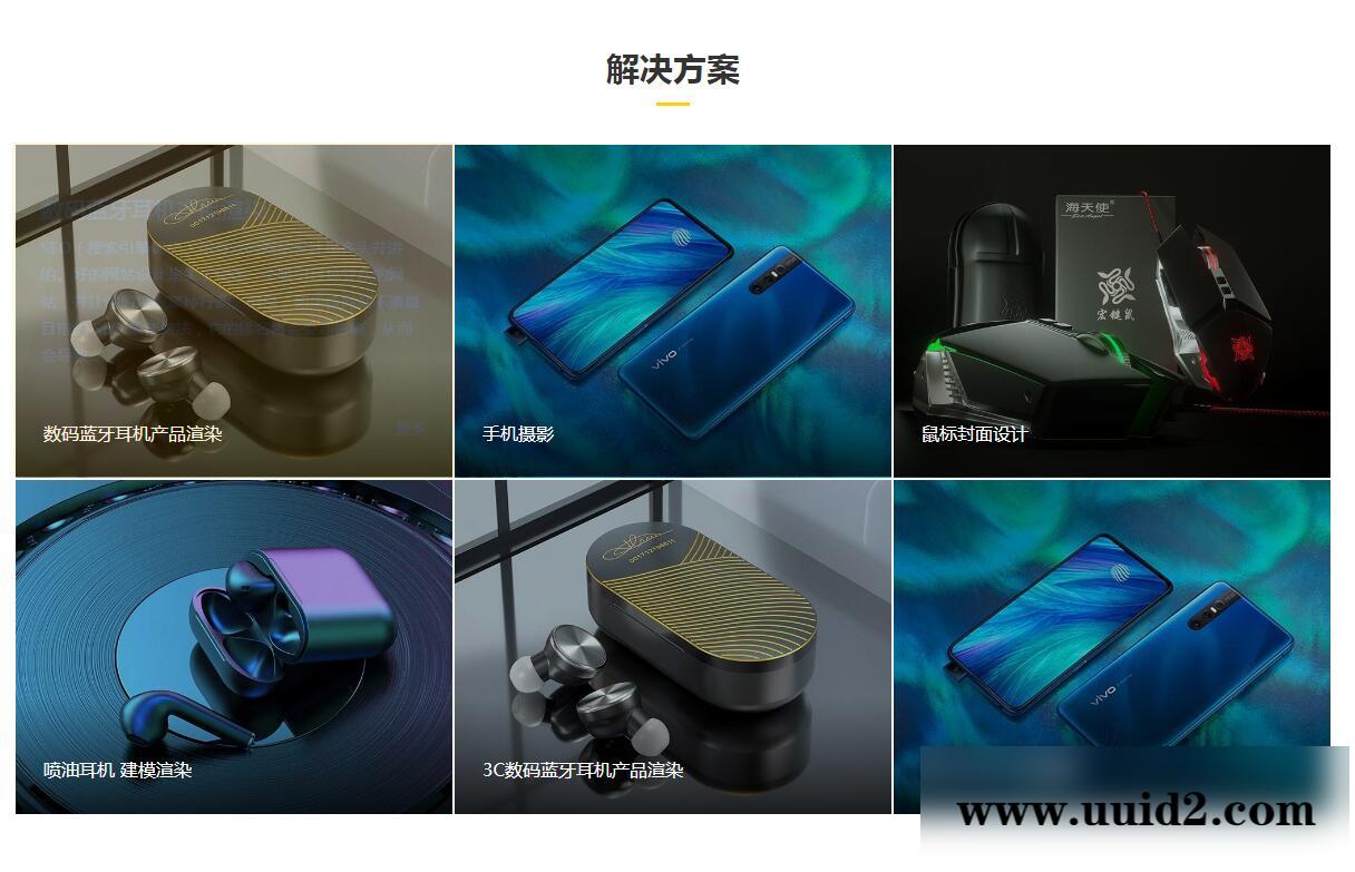 易优cms网络科技有限公司 手机官网展示源码（带手机端）