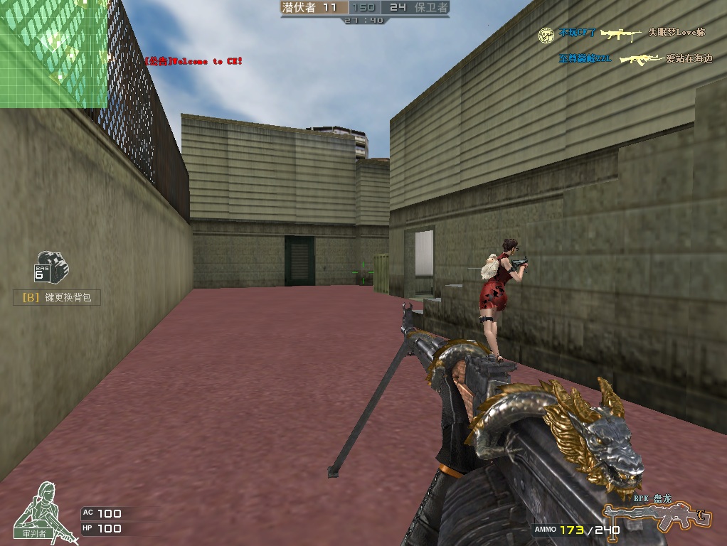 新【CE烈焰火线】CF穿越火线千变.麒麟刺最新版高智商机器人一键安装 无限CE点