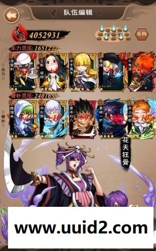 手游【我是死神】一键服务端+图文架设教程+网页GM工具可单机可局域可外网