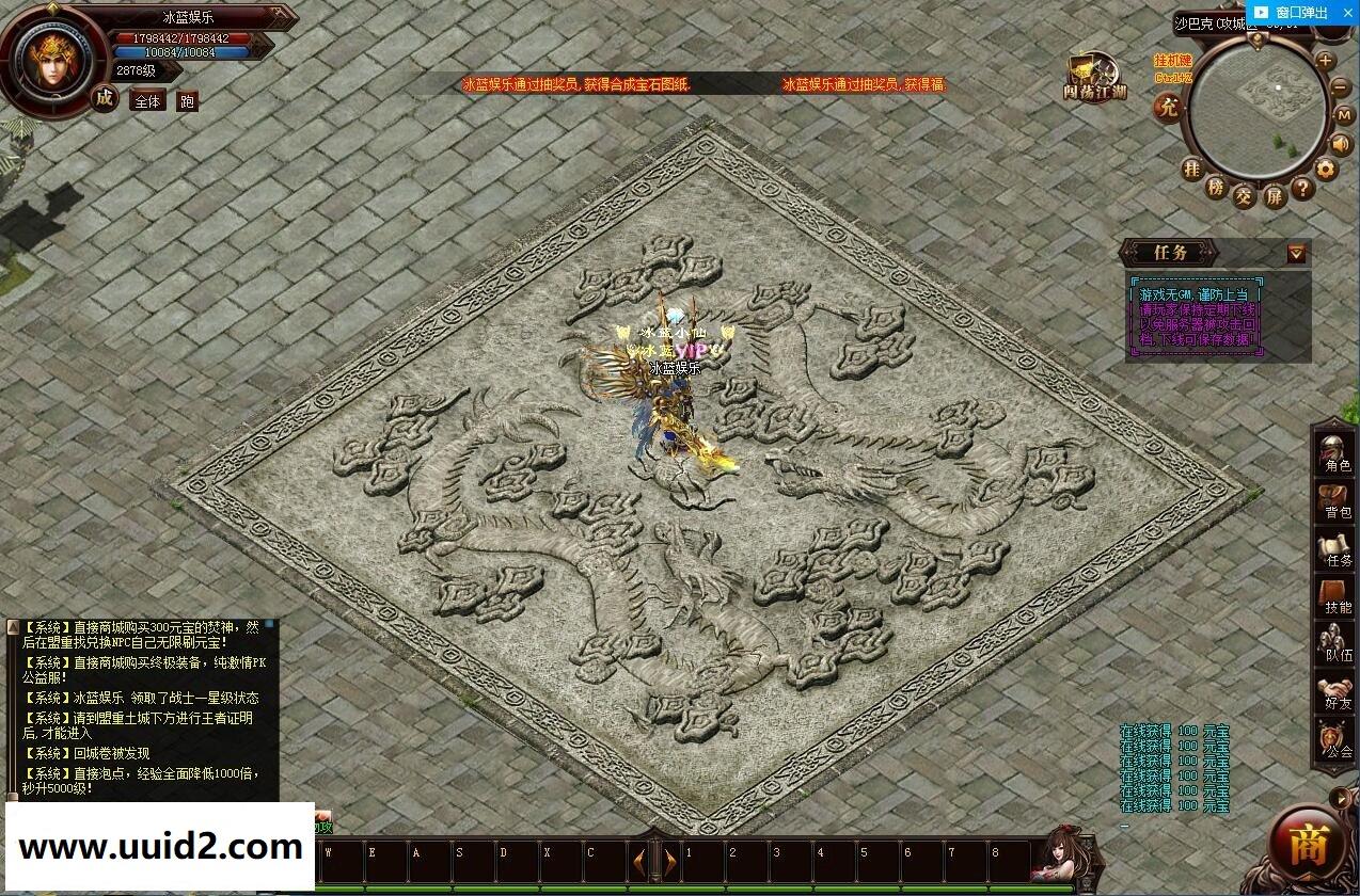 传奇页游【战神遮天】战独醉网页游戏一键服务端带广告注册页+GM工具可合区傲视仿战神