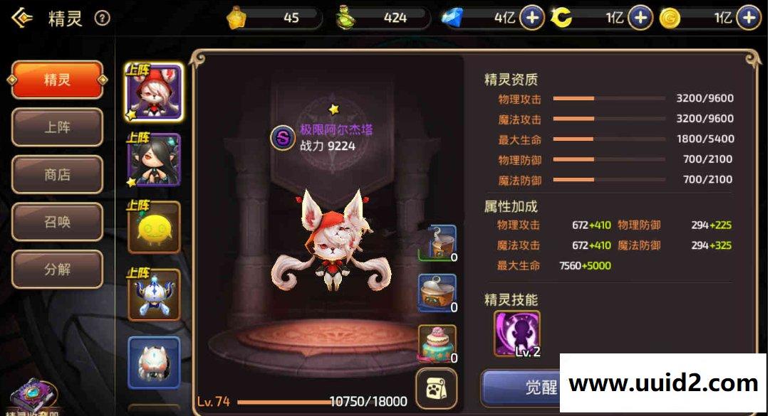 手游【龙之谷】0414一键即玩服务端+在线充值后台+安卓苹果端+GM模式+外网教程