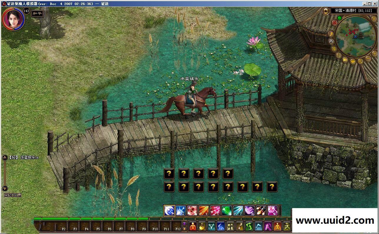 网络游戏【征途】黄金版完美一键即玩服务端+配套客户端+GM工具套