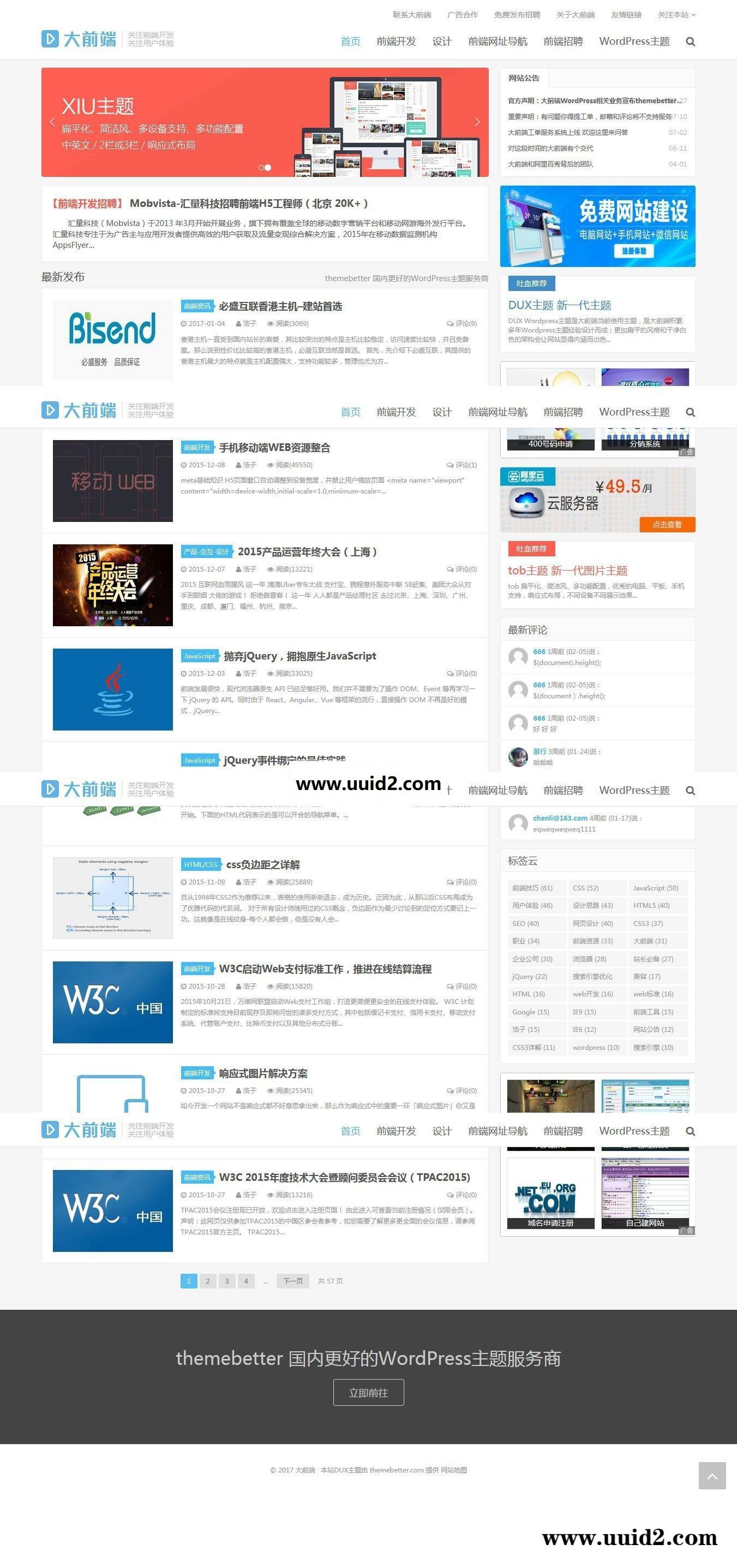 WordPress DUX主题1.8最新版下载 wp dux主题更新至1.8 新增自定义外链图片缩略图等
