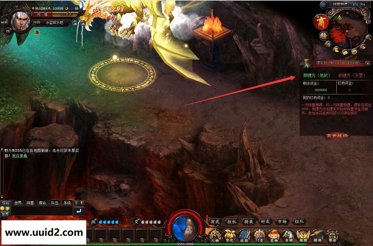 页游【魔刹】番外篇网页游戏一键服务端外网端默认活动全开功能完善带架设修改外网教程