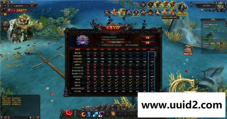 宝端[大天使之剑][生命之光奇迹]网页游戏单机版一键端刷元宝金钱首充VIP